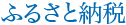 イベント・その他